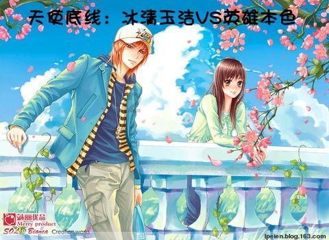 穷养的女孩和富养的女孩哪个更有前途？游戏画面