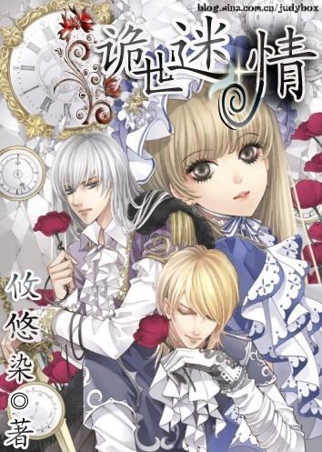 证券代码：002485    证券简称：ST雪发    公告编号：2024-010