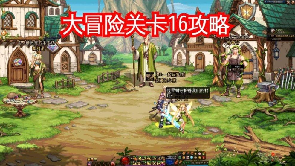好的婚姻关键是什么？游戏画面