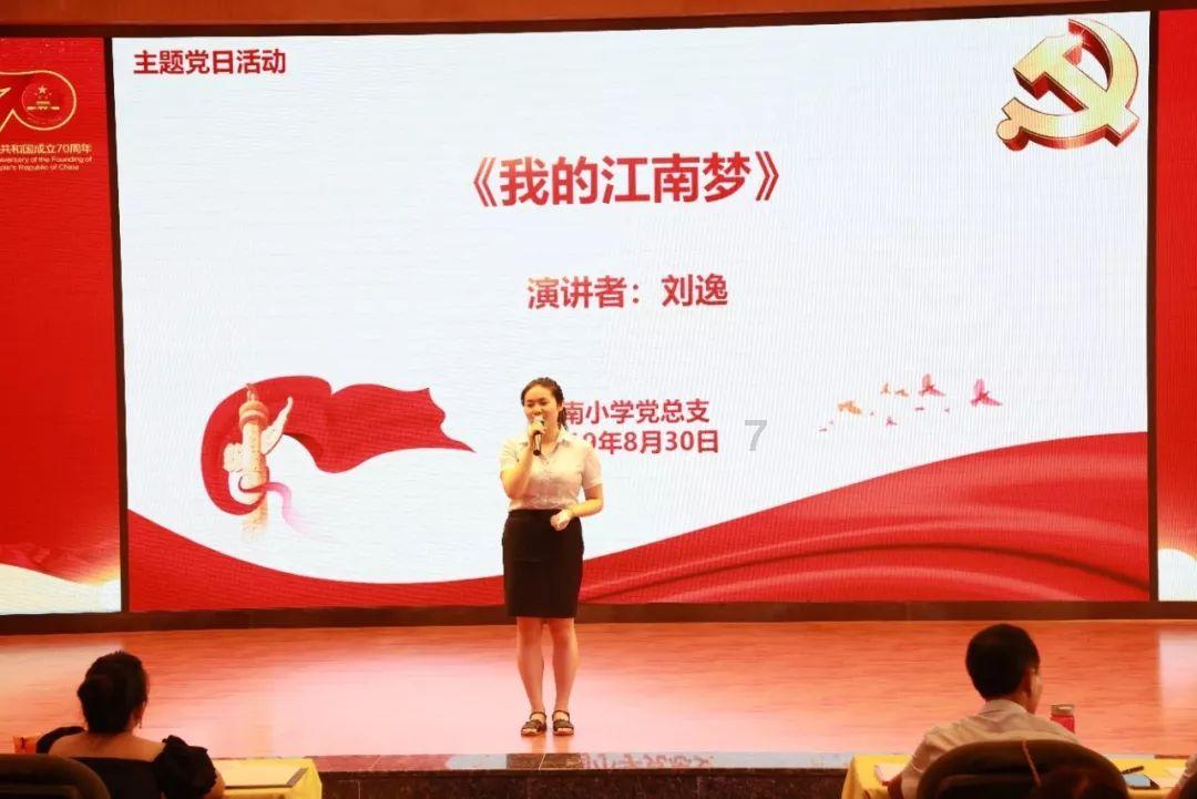 美人鱼游玩