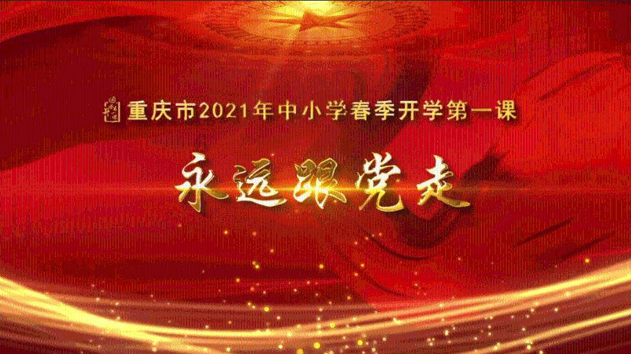 幼崽救援行动选关版